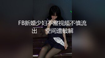 白金泄密传媒播音系学生妹被土豪调教变成母狗 (6)