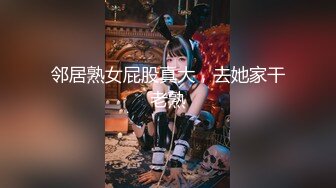 韩国女团员【minarocket】各种玩穴自慰-熟练骑乘~道具自慰 【82V】 (40)