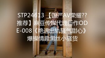 【新片速遞】&nbsp;&nbsp;清纯养眼18美少女！一脸呆萌！超紧致蝴蝶小穴，开档丝袜猛扣逼，白浆四溅不断流出，叫声好听[316MB/MP4/00:33:52]