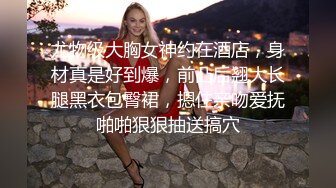 搞一次3000元还要另付200车费的高颜值E奶气质美女