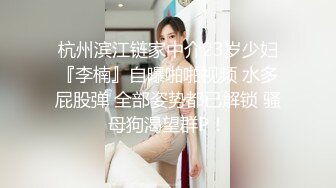 最新5月无水首发！穷人女神有钱人母狗，南航空姐【月野兔mmy】私拍，露出3P有人的公共场合偸偸做爱，母狗属性拉满