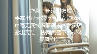 娇妻女仆装