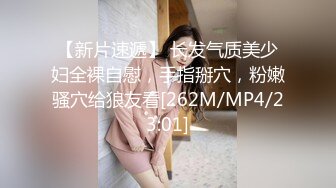 麻豆传媒MSD-008出轨的妖艳少妇 骚浪淫乱性瘾大开-清新袁子仪