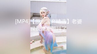 極品女神級氣質美女被富二代啪啪啪拍着屁股狠草，直接爆射在美女嘴裏