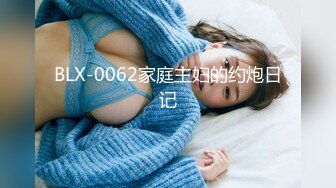 STP29089 國產AV 果凍傳媒 91YCM034 報複老公和老同學回家見父母 白靖寒