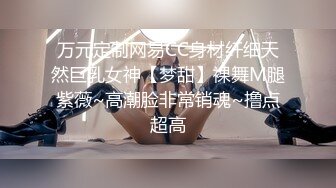 【新片速遞】&nbsp;&nbsp;半糖主播【水酱养汁耶】❤️密码房录制视频少妇用手扣，淫水一直喷涌而出❤️犹如涛涛江水，直流三千尺！[696M/MP4/11:22]