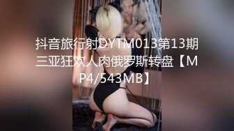 【步宾寻花】清纯校花妆容精致美女