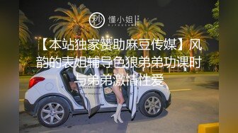 网红美女欣怡新年贺岁片??姐夫与小姨子野外车震超级刺激无套内射