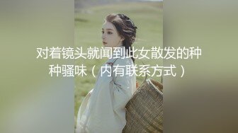 风骚白领御姐女神✅极品骚货房地产销售公关为了业绩也是拼了，穿这么火辣出来看房，天花板