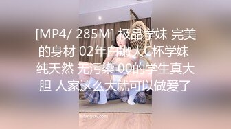 [MP4/ 595M] 难得一见的极品粉鲍美胸小萝莉，小班委跟男友啪啪，开发的太少，小穴又紧水又多白浆