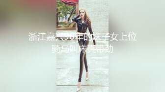 【新片速遞】 YC商场一路跟踪偷拍❤️JK裙开档黑丝 丁字内裤的小美女[279M/MP4/01:23]