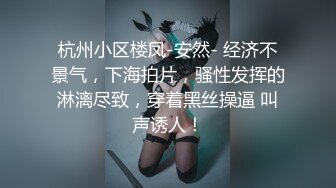 吴紫欣 不穿衣服的家教女學生