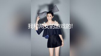 【新速片遞】黑丝少妇让健壮小哥骑在脖子上草她小嘴，乖巧听话让小哥蹂躏，多体位爆草骚穴，抓骚奶子浪叫呻吟，精彩不断[2.45G/MP4/03:02:37]