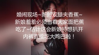 [MP4/ 266M] 校花女神肌肤犹如白莲花 背后发生的故事 这就是深喉的感觉吗