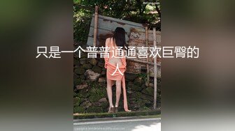 韩国小伙跟okirakuhuhu女友学日本素人自拍系列2