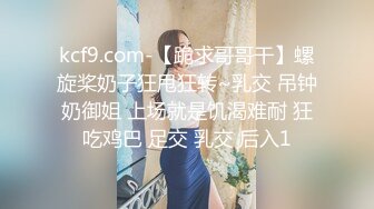 【本垒奈】JVID名模极品御姐，大奶子被勒得快要爆掉了，欲仙欲死陶醉其中