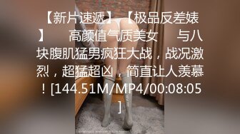 女神级别首次下海黄播【骚骚的小馨】收费2场啪啪大秀，极品御姐范魔鬼身材，骚浪魅惑被狂插，无套内射看精液流出