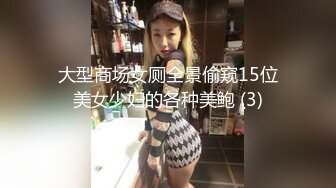 D奶女大生嘴穴被塞滿羞恥輪幹粉紅一線鮑