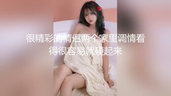 16CM大鸡鸡把温州妹子操得白浆四溢，有喜欢的妹妹少妇？