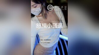 【浪女养成日记】甜美嫩妹沦为人性肉便器  插入的瞬间全身抽搐高潮！