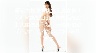 苗条身材短发口罩妹子自慰秀 炮友拨开红色内裤玩弄逼逼跳蛋塞入翘着屁股 很是诱惑喜欢不要错过