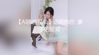 【极品波霸 女神】桃桃学姐 大三女大学生的特殊治疗 被无良医生肉棒侵犯 爆肏炽热蜜穴内射受孕 上瘾性爱高潮