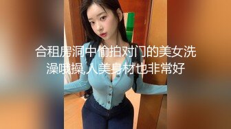 ⚡⚡稀缺资源⚡⚡2024.03.08更【暗访足疗】勾搭极品女技师 调情漫游 后入啪啪 (9)