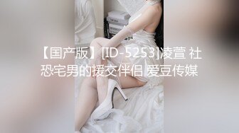 MD-0245暴乳女记者-林襄