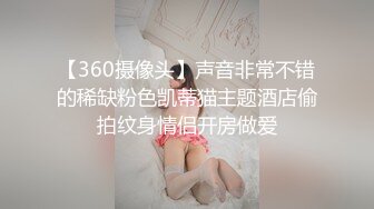 [MP4/ 445M] 超极品推特流出最近火爆极品女神花吸精海妖丢下姐妹私约粉丝啪啪