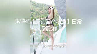 真实养生馆偷拍，身材极品的美少妇