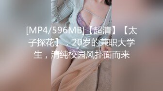 [MP4]STP23765 良家小姑娘，豹纹内裤吊带黑丝，拨开内裤就插，后入极品肥臀掐着喉咙爆操 VIP2209