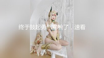 火爆商场女厕4K镜头先拍脸再拍逼，各路年轻美女小姐姐拉屎撒尿，有看了就能硬的极品穴 (4)