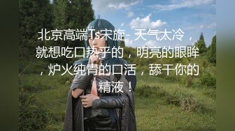 《顶级炸弹萝莉控必备》推特超极品合法卡哇伊稚嫩福利姬Lepau私拍，制服紫薇与大个爸爸各种啪啪，年纪轻轻如此反差 (5)