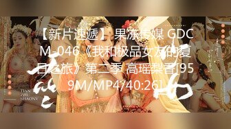 2024年7月，泡良大神SVIP新作，【狮子座】反差学妹，身高170cm，体重49kg淫水清晰可见