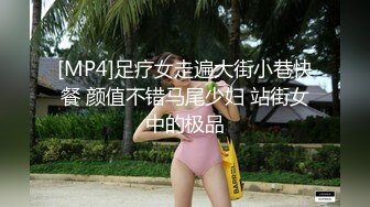 理工眼镜男暑假约炮曾经的❤️美乳高中女同学人肉打桩机抽插口爆颜射妹子嘴里对白清晰