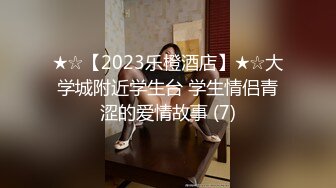 [MP4/ 397M] 秦少会所探花 真实偷拍攻略洗浴按摩会所活不错的女仆装貌美女技师