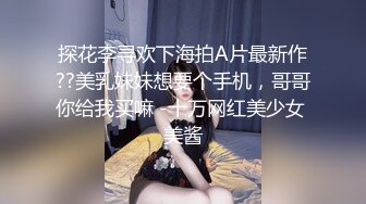 高颜值顶级女神大二学生妹，被包皮小屌土豪粉嫩蜜穴，自己拍摄记录淫荡的样子，叫声似杀猪