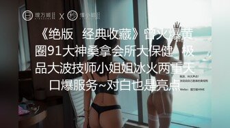 西安出租屋无套爆操女大母狗