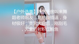 清纯女神 樱桃空空 黑丝制服骚货女房客诱惑勾引酒店服务员 骚话不断 落地窗前被后入爆淦！