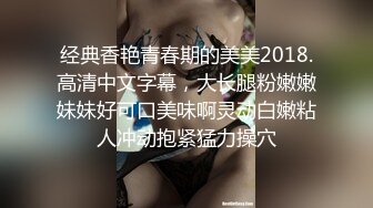 网黄女神 最新顶级蜜汁白虎神鲍尤物 nana_娜娜 老师的计谋 《性教育反被爆肏嫩穴》吸茎一线天神鲍 超长剧情爽翻