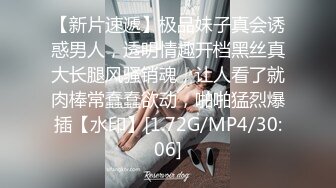 【新片速遞 】&nbsp;&nbsp;《网红极品女神⚡泄密》万人求档推特可爱白虎B百变萝莉风美少女嫩妹【WINK】私拍全套⚡自摸被有钱爸爸肏内射[6790M/MP4/59:36]