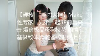 被金主包养的大学生校花 小含 乖巧可爱母狗玩弄NV[157P/167M]