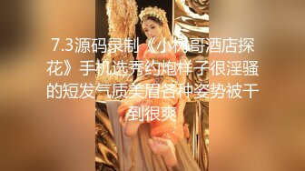 淫荡反差婊OL少妇日常被操记录