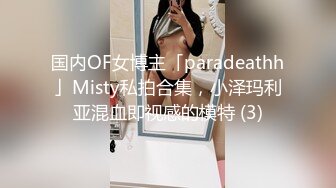 [2DF2] 高颜值短发妹子第二炮，掰穴舔弄69姿势口交翘起屁股抽插猛操 2[MP4/105MB][BT种子]