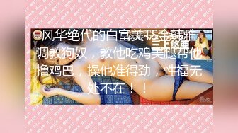 淫妻熟妇『Yseyo』奶大臀肥腰细  被两大屌无套轮操内射