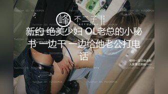 贤妻良母小骚媳妇终于被操了，穿上情趣装，无套内射蝴蝶屄