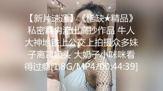 国产麻豆AV MDX MDX0122 侄女吃屌初体验 管明美