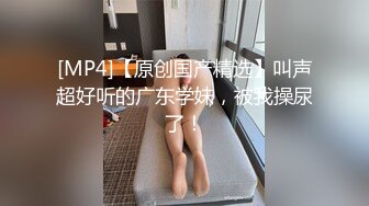 《云盘高质泄密》露脸才是王道！人不可貌相SM清纯反差性奴母狗【小欢】视图流出，超市商场各种露出3P调教玩得全面 (6)