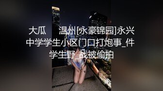 国企老婆会喷潮的性感连体黑丝