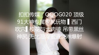 网爆门事件《疑似薛家燕儿媳陈素怡与老外X爱片》结婚当天在国外某视频网站流出，